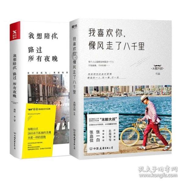 赛车计划2
