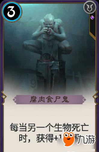 贪吃蛇生存