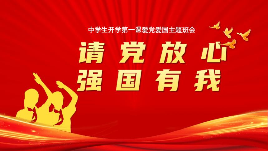 逃离幽灵之森