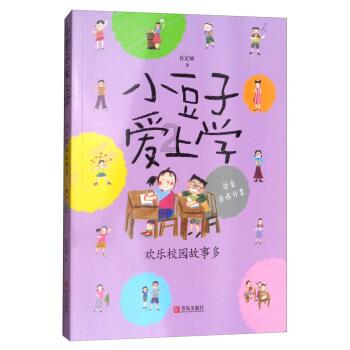 鸡蛋羹宝宝吃的怎么做游戏画面